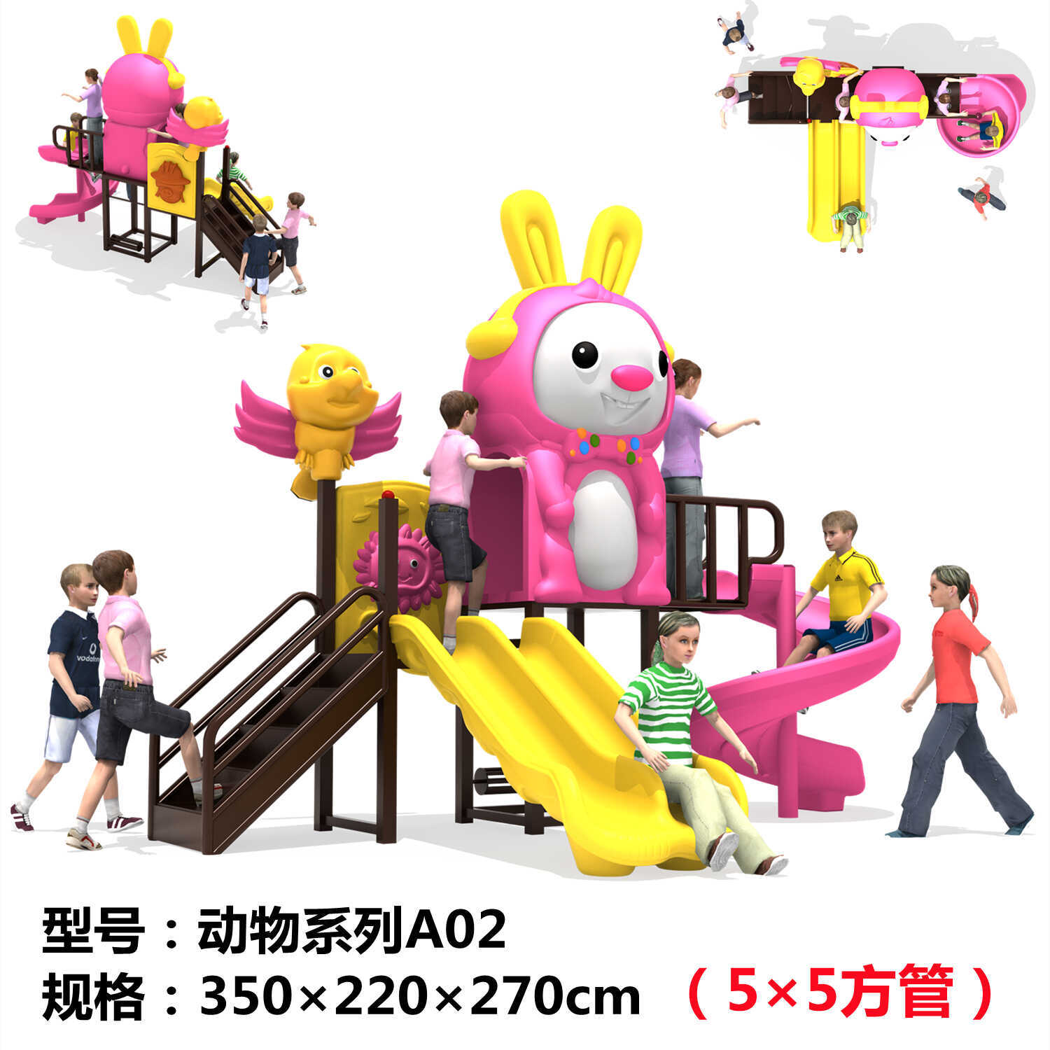 幼儿园儿童滑滑梯户外小区公园广场卡通游乐设施大型玩具设备组合
