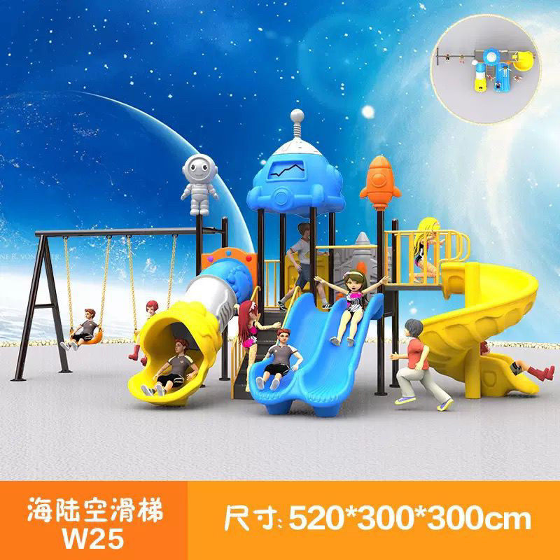 幼儿园室外大型滑滑梯秋千组合儿童户外大型玩具公园小区游乐设备