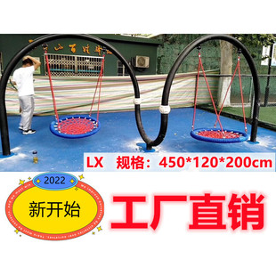 户外儿童秋千吊椅多功能玩乐架幼儿园广场小区休闲场所荡秋千网盘