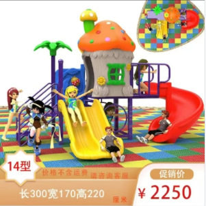 大型滑滑梯幼儿园儿童室外小博士组合玩具塑料小区广场游乐设施