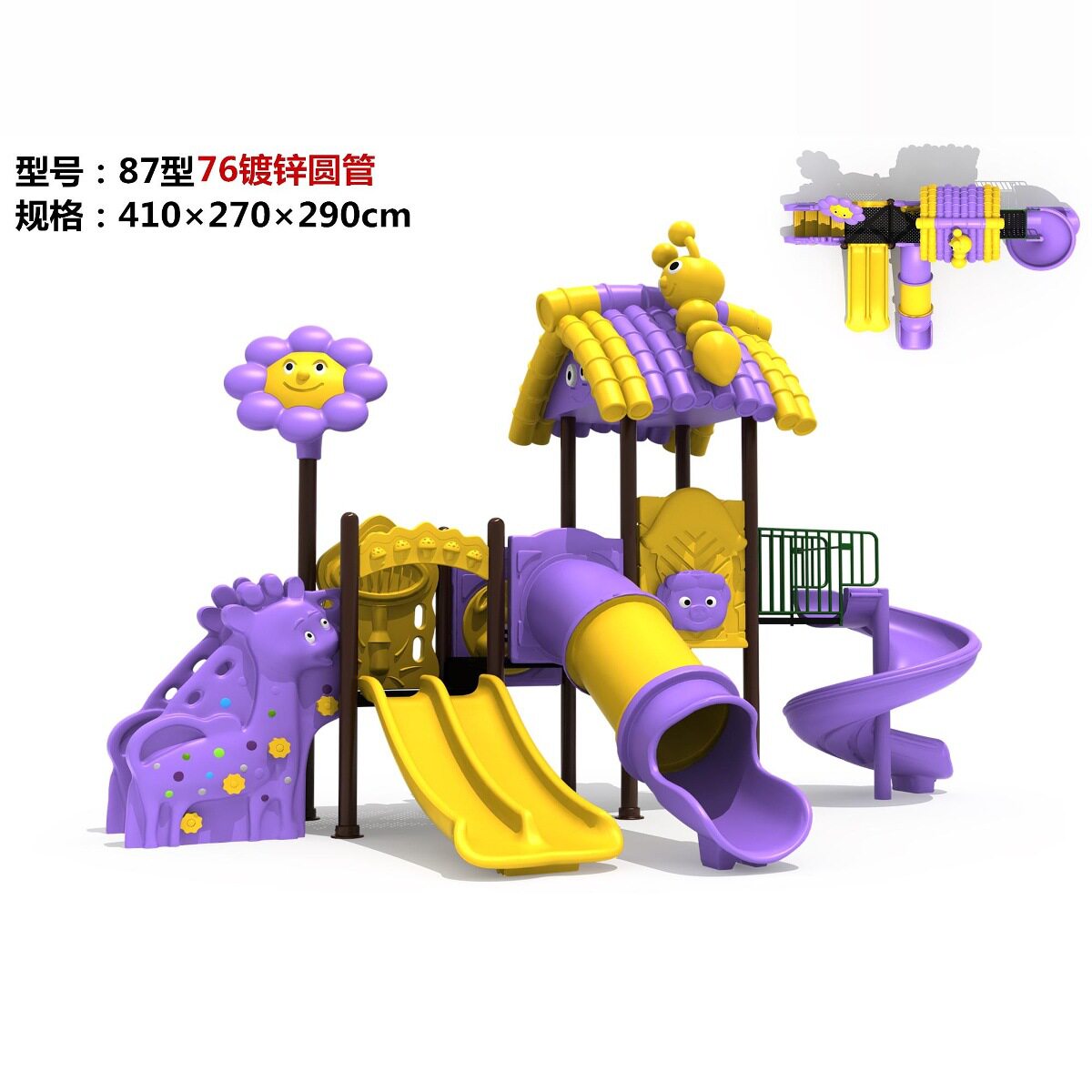 新款幼儿园大型滑梯组合儿童室外游乐设施塑料玩具小博士滑梯户外