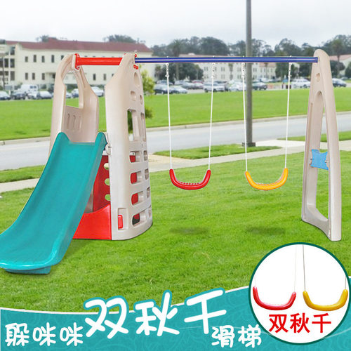 幼儿园城堡儿童滑滑梯秋千组合室内家用小神童游乐场玩具大型滑梯