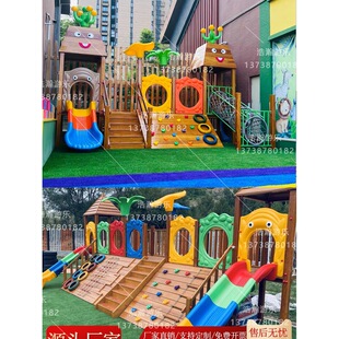 儿童攀爬架秋千组合大型木质滑滑梯实木玩具幼儿园户外游乐设备