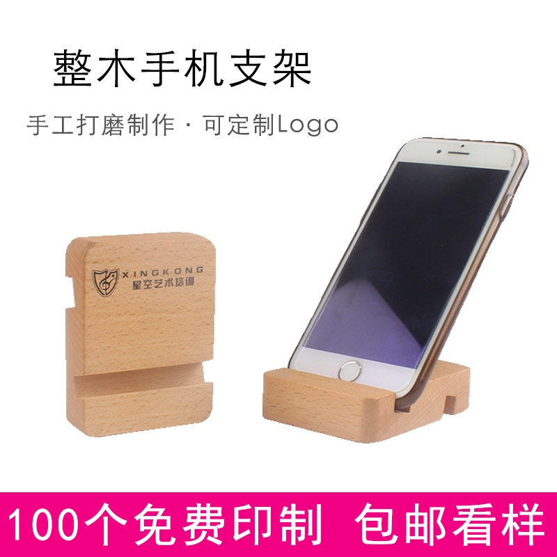 公司开业促销广告宣传活动创意实用小礼品可定制logo印二维码批發