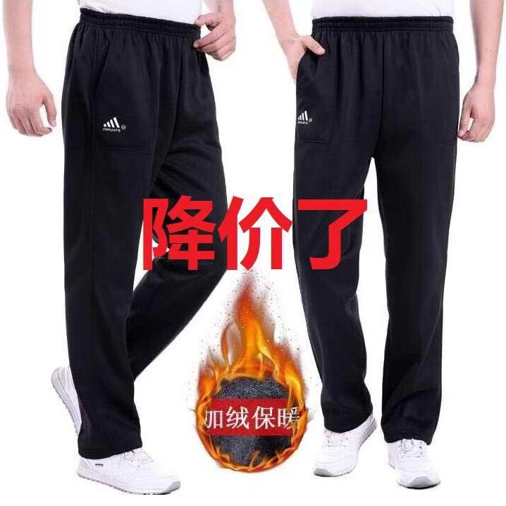 middle age Autumn and winter Plush Sweatpants Middle and old age Men's trousers Elastic waistband Large Add fertilizer Casual pants sweatpantsin the Men's clothing, Casual pants  category - from Buy2taobao.com to provide professional Taobao agent buy service