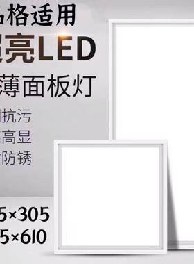 305X305品格适用集成吊顶