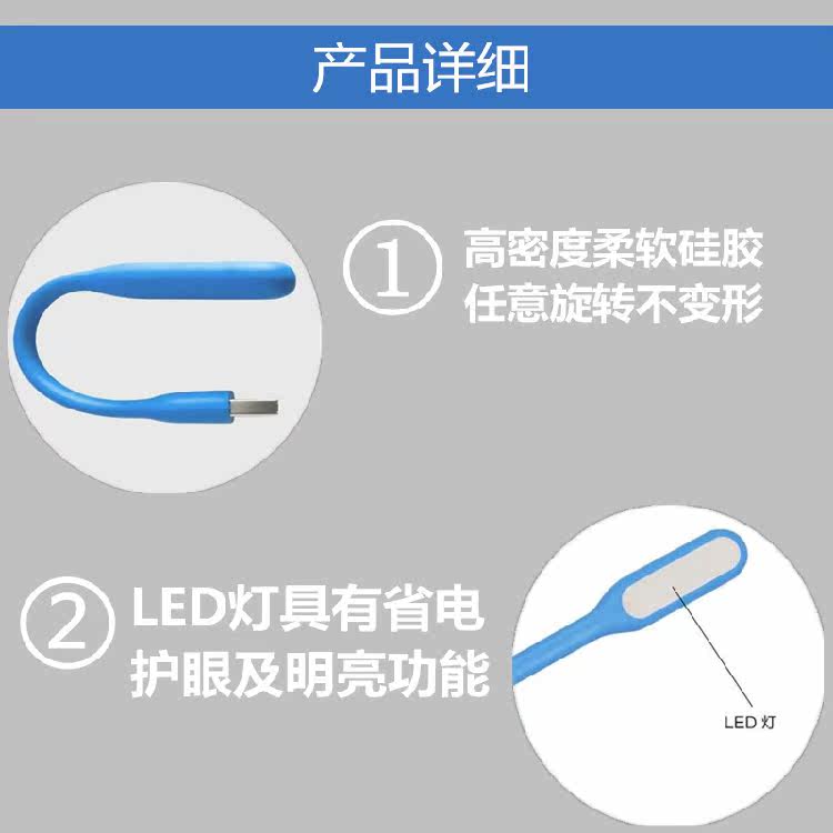Lampe USB - Ref 379136 Image 3