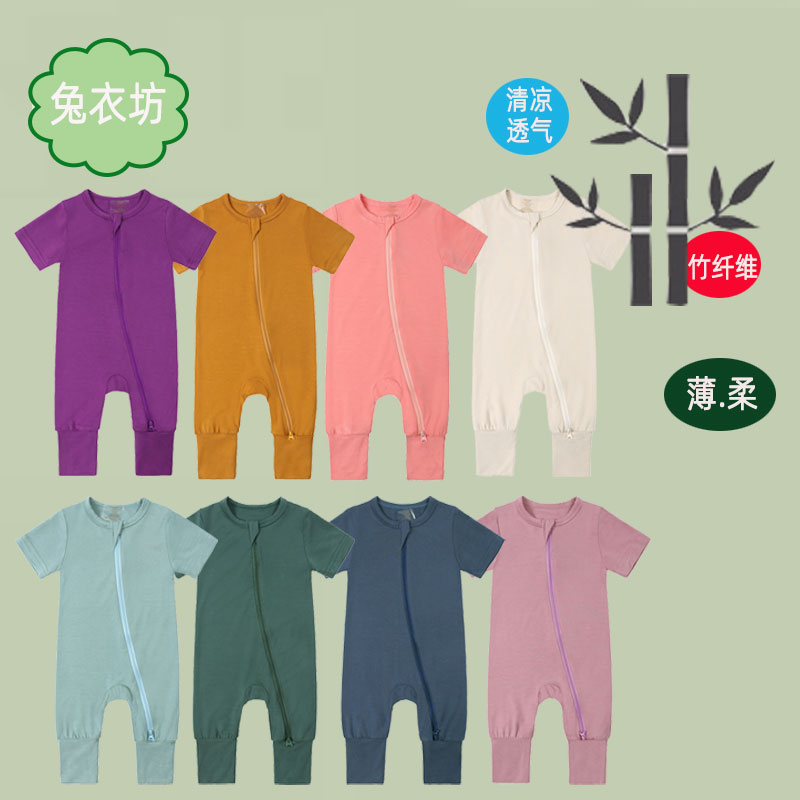 婴儿连体衣2026夏季新生幼儿薄款纯色宝宝外出服短袖哈衣爬爬服