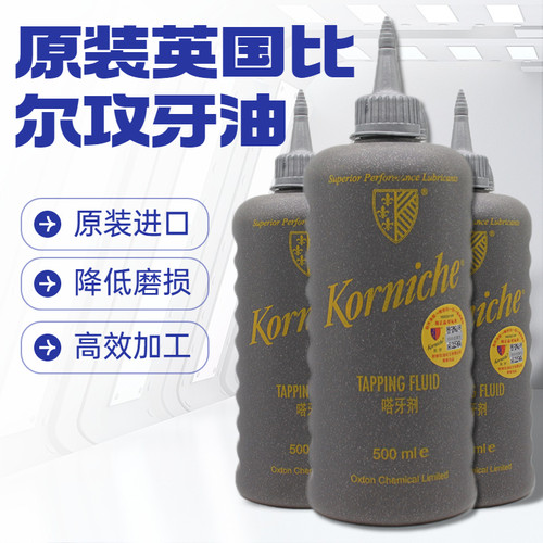 比尔原装进口嗒牙剂厂家直销