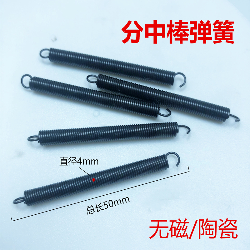 寻边器无磁分中棒弹簧