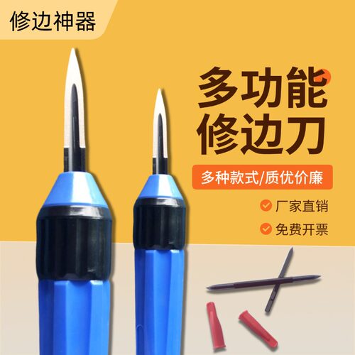 正品三角刮刀SC1000，可调三角刮
