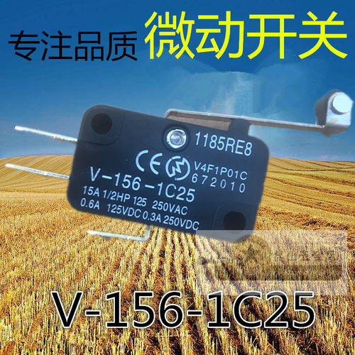 欧龙行程开关微动限位长柄滚轮