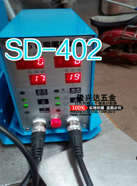 模具保SD402 微电脑下死点检知器SD-401冲床下死点连续冲压模具下