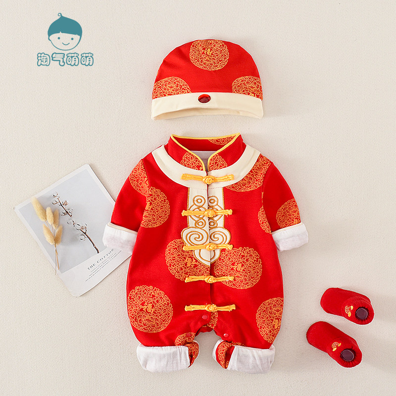 婴儿周岁礼服男宝宝连体衣中国风唐装满月抓周新生婴儿百天秋装