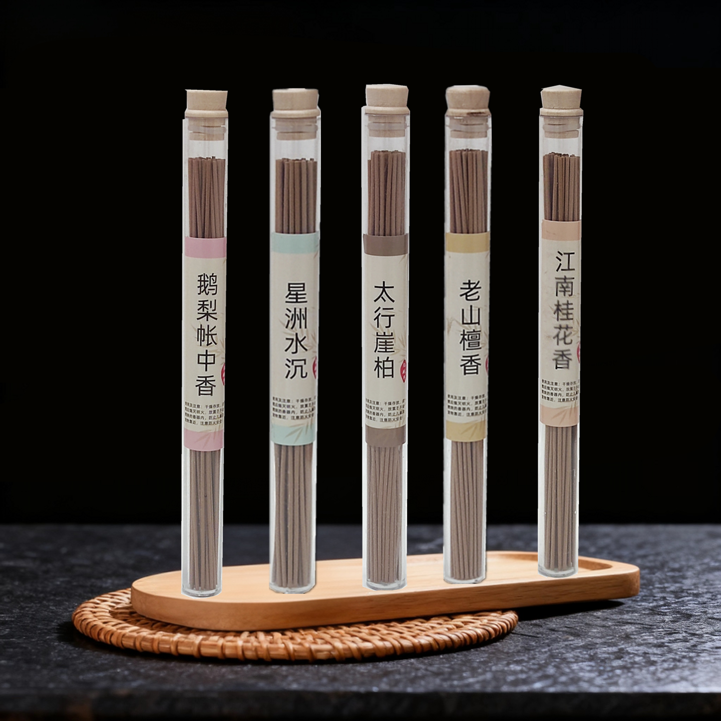 鹅梨帐中香线香香薰熏松塔檀香沉香卧室内持久家用中式办公室线香,洗护清洁剂/卫生巾/纸/香薰,香薰香料,淘宝优惠券,粉丝福利购,淘宝优惠卷