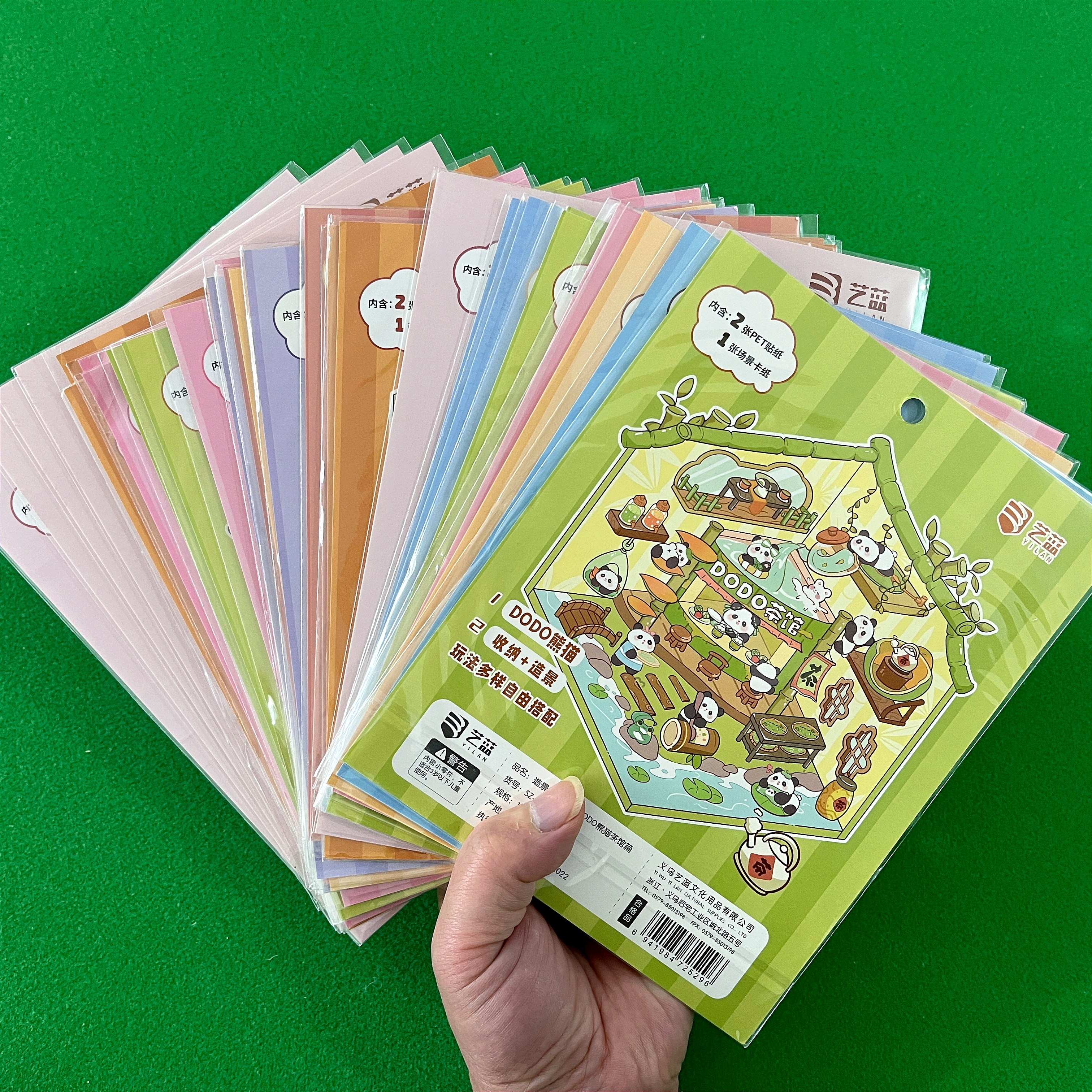 畅销微缩场景合集造景贴纸3D立体小屋女孩手账贴画儿童手工益智,文具电教/文化用品/商务用品,贴纸/立体贴纸,淘宝优惠券,粉丝福利购,淘宝优惠卷