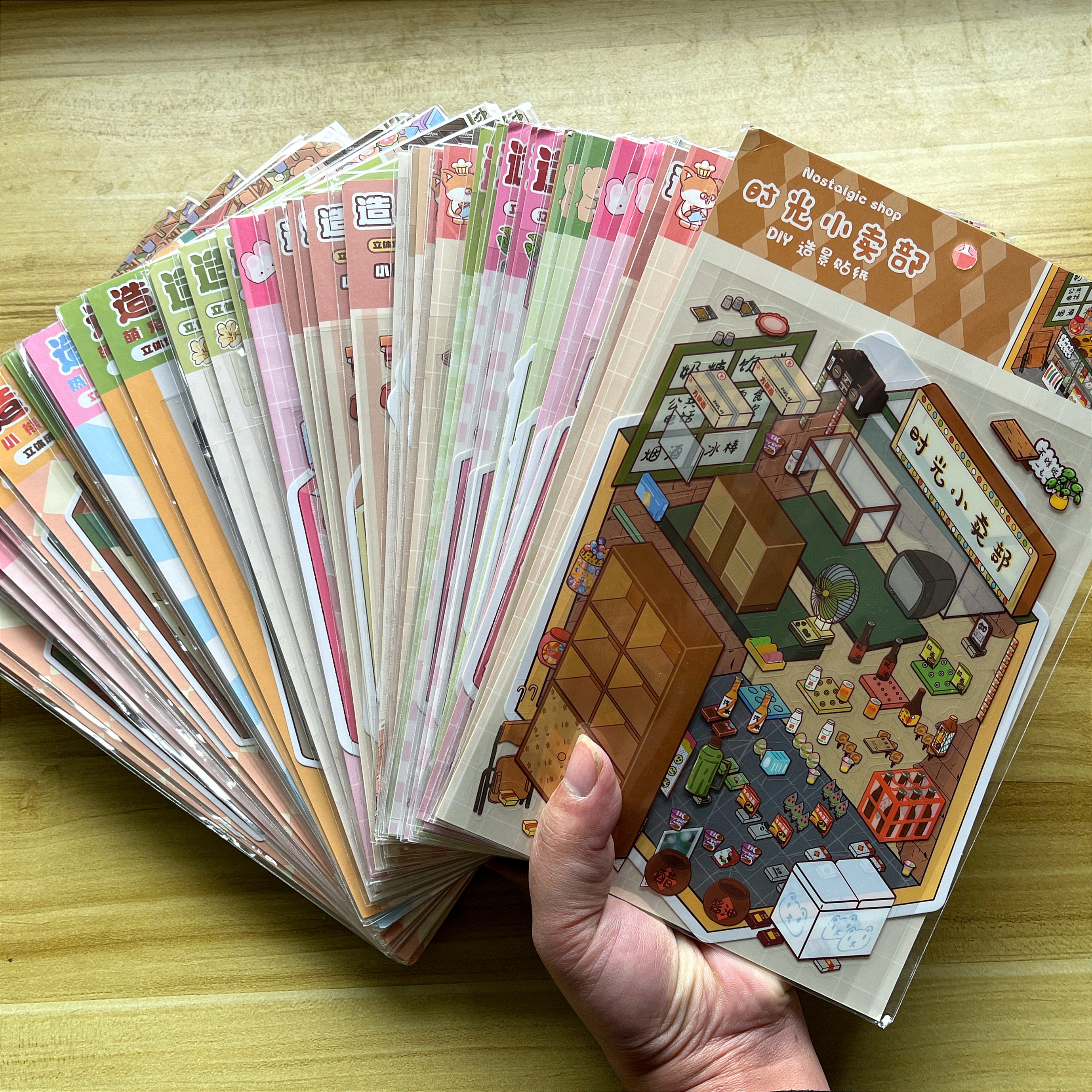 168套造景贴纸随心选萌趣益智拼贴创意微缩场景3D立体小屋免裁剪