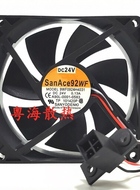 9WF0924H404 DC24V 0.13A 9025原装三洋SANYO 发那科系统散热风扇