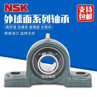 日本 NSK 外球面带座轴承UCP211D1 UCP212D1 UCP213D1 UCP214D1