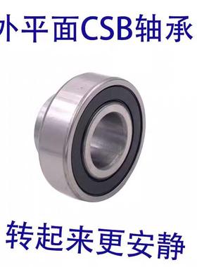 平面轴承 CSB201 CSB202 CSB203 CSB204 CSB205  CSB206 CSB207