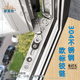 断桥铝合金平开门窗隐藏合页304不锈钢隐形铰链推拉窗户防风撑杆