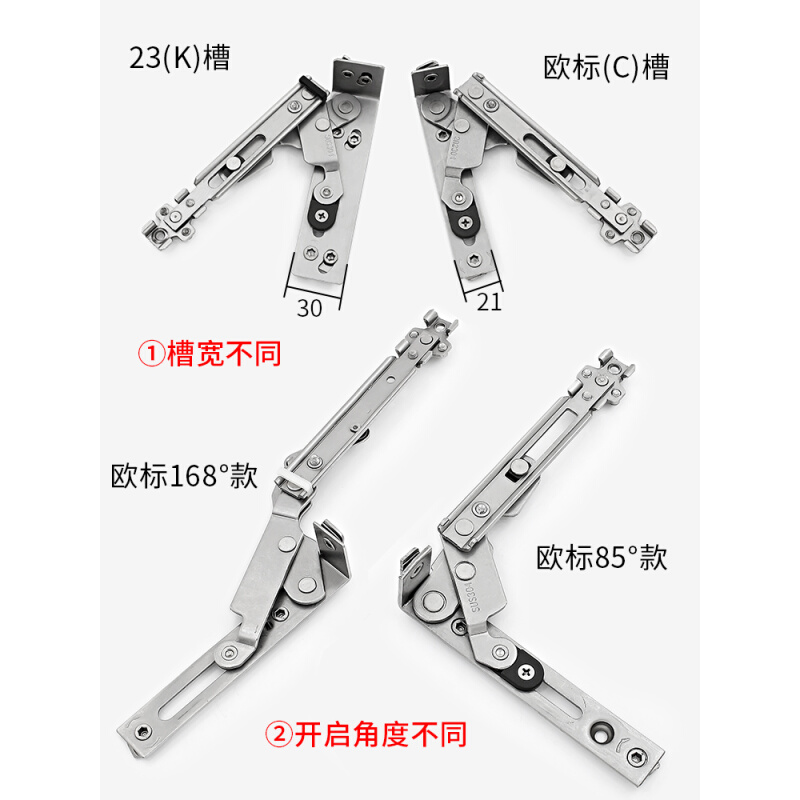 断桥铝合金平开门窗隐藏合页304不锈钢隐形铰链推拉窗户防风撑杆