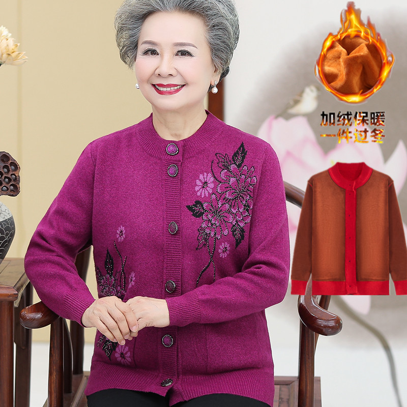 中老年女装加绒加厚针织开衫外套