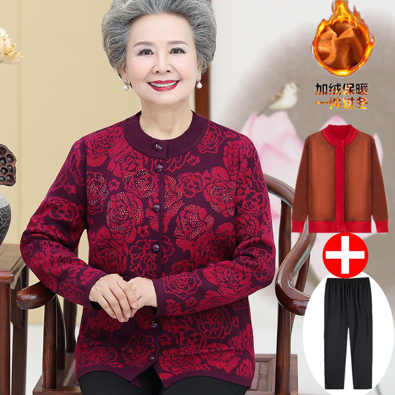 秋冬中老年女加厚加绒羊毛开衫