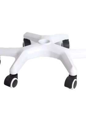 转椅配件椅子配件白色尼龙脚加厚五星脚转椅底座电竞椅电脑椅六脚