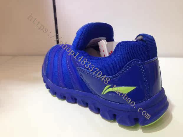 Chaussures enfants LINING pour printemps - Ref 1040415 Image 4