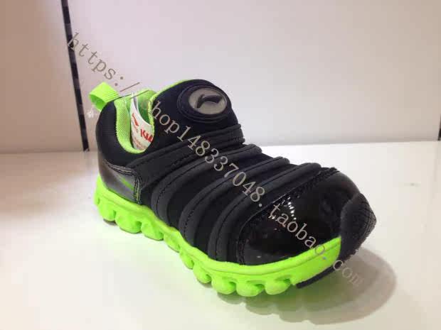 Chaussures enfants LINING pour printemps - Ref 1040037 Image 3