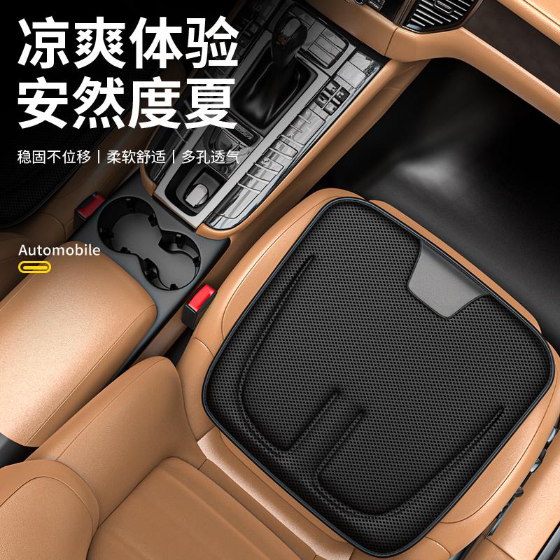奥迪汽车坐垫A4L A6L Q3 A3 Q5L A7L Q2L四季通用座椅垫车内用品