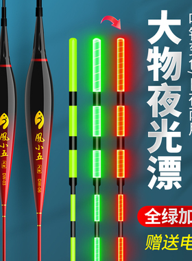 全绿阴天加粗尾鲢鳙大物夜光漂咬钩变色日夜两用鱼漂青草远投鱼漂