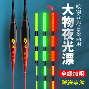 全绿阴天加粗尾鲢鳙大物夜光漂咬钩变色日夜两用鱼漂青草远投鱼漂