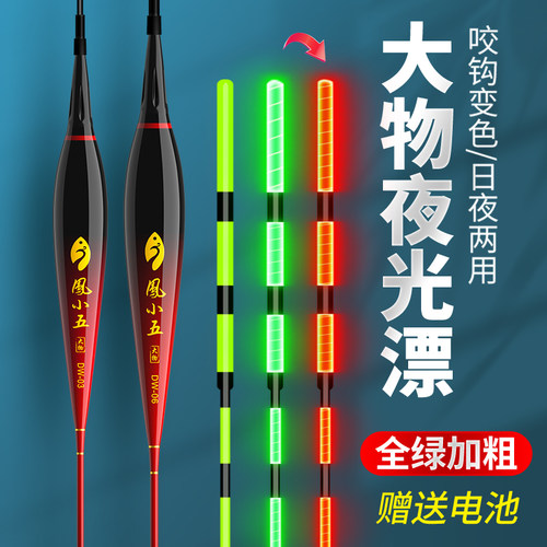 全绿阴天加粗尾鲢鳙大物夜光漂咬钩变色日夜两用鱼漂青草远投鱼漂