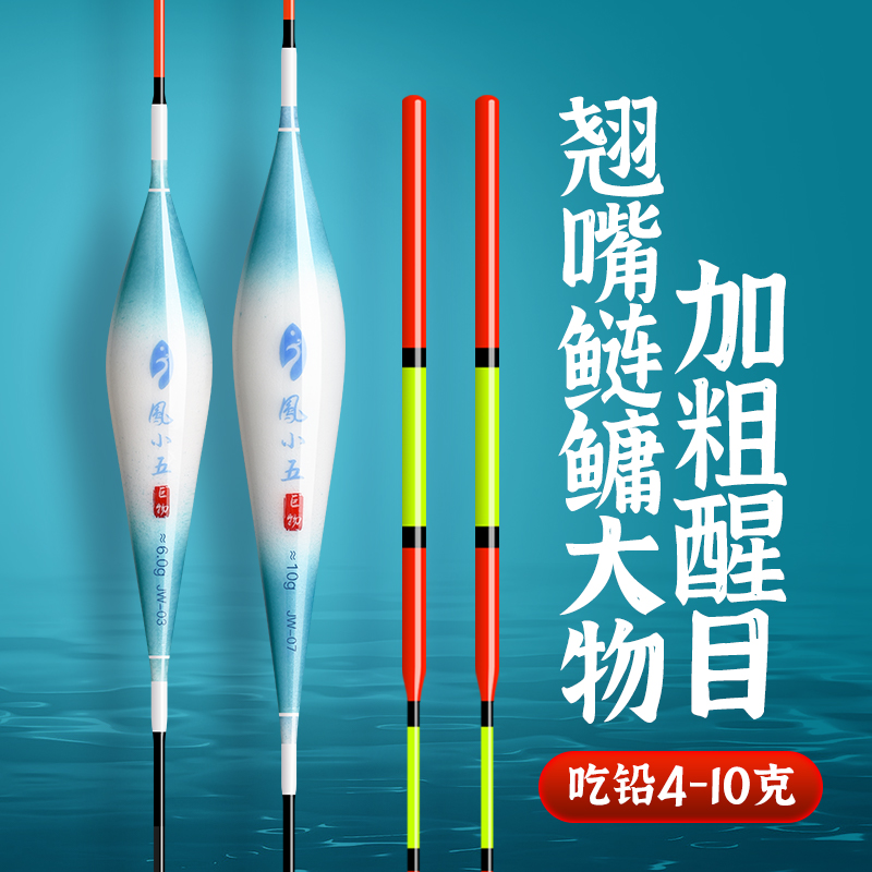 纳米大物漂青鱼大浮力渔漂浮钓鲢鳙浮漂远投巨物漂加粗醒目大浮漂