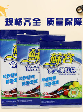 手提式家用小号连卷袋批发