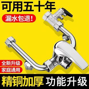 通用款 包邮 电热水器混水阀U型混合阀混水器淋浴龙头冷热混水龙头