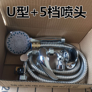 厂家直销电热水器U型混水阀明装 淋浴花洒套装 冷热开关配件通用