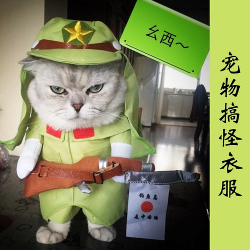 Домашняя кошка, собачья сеть красная забавная смешная одежда поддельная котята вибрато весна и лето милый плюшевый Корки Шиба Ину