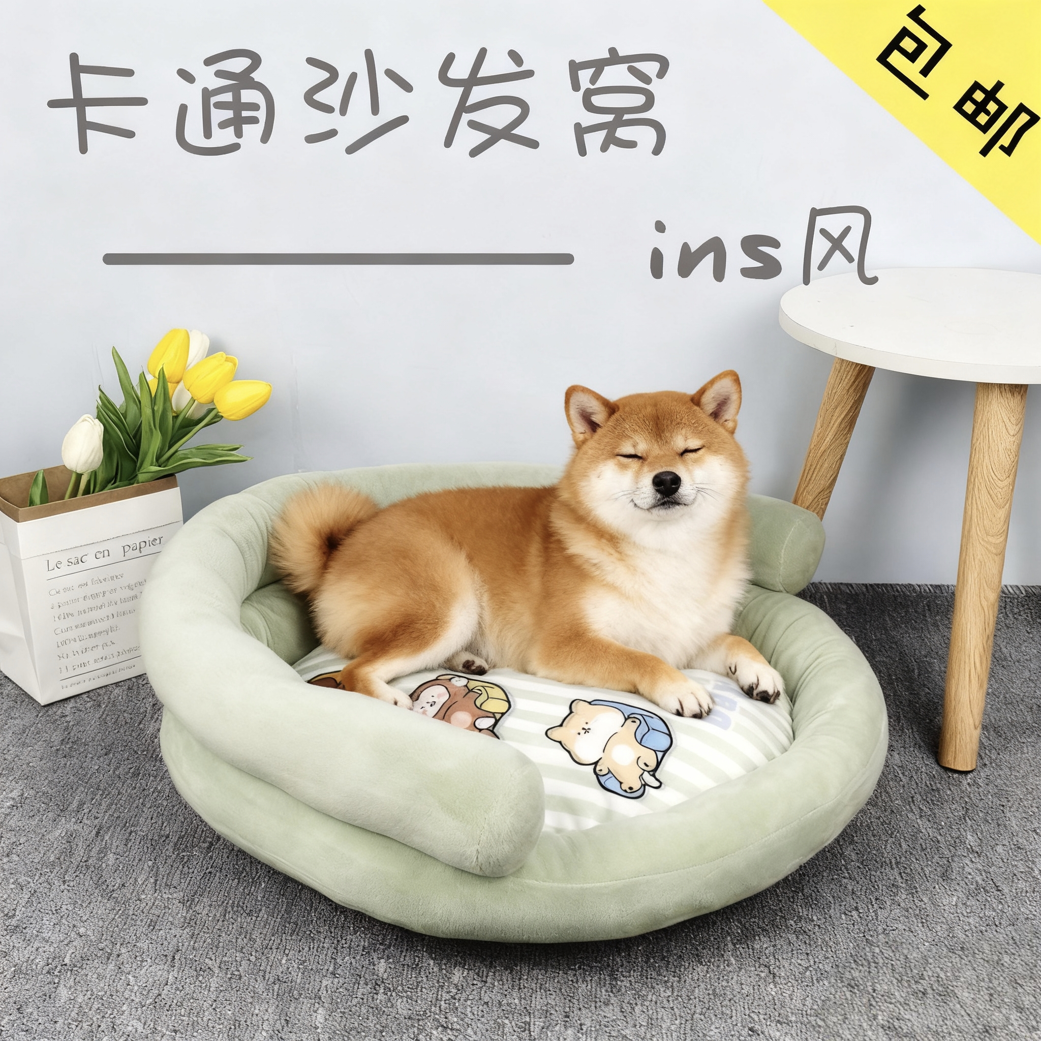 宠物猫窝四季通用安全感沙发窝幼猫咪狗狗睡觉的垫子狗窝冬天保暖