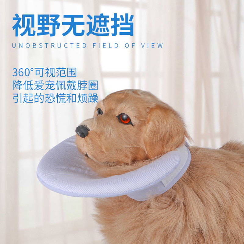 宠物伊丽莎白圈绝育伤口防舔柴犬头套脖圈轻薄狗狗猫咪口水巾项圈