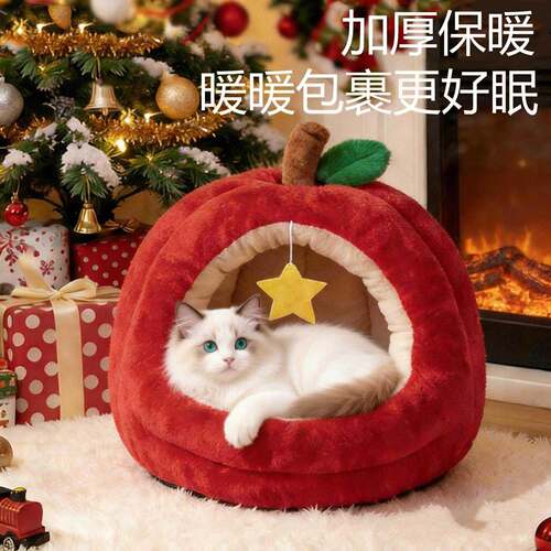 小苹果猫窝新年喜庆宠物窝苹果窝加厚保暖宠物床半封闭小狗窝批发