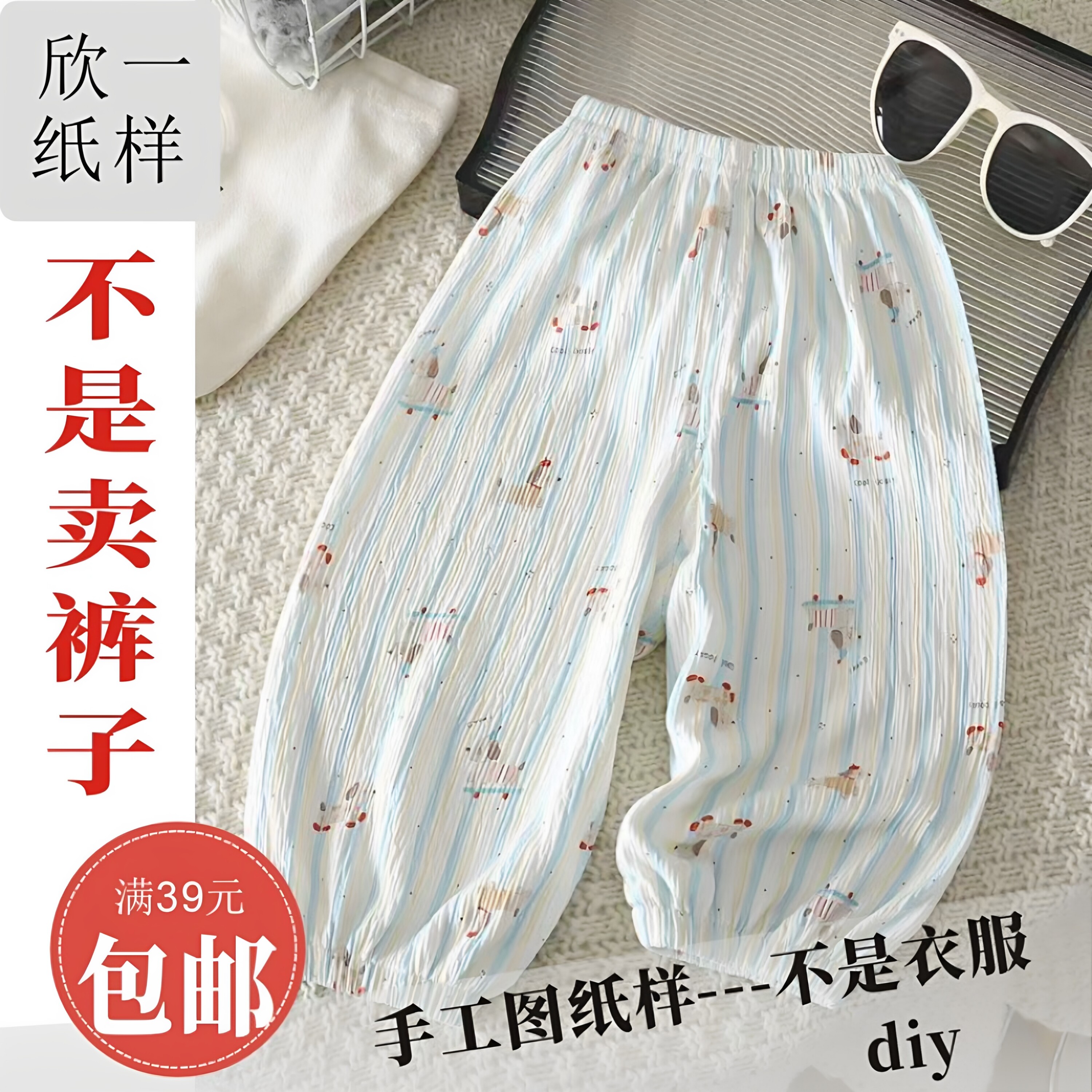 XY1231欣一男女儿童宽松一卫衣定制/加工