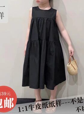欣一女儿童无袖背心可爱宽松三节梭织连衣裙服装裁剪牛皮图纸样夏