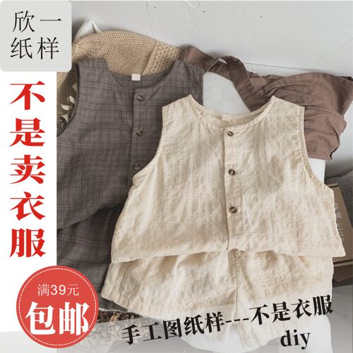 棉麻梭织马甲无袖短裤套装