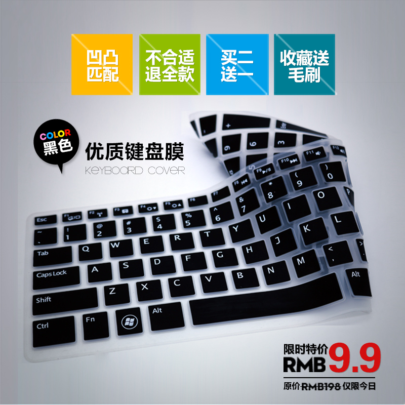 »ªË¶±Ê¼Ç±¾·ÉÐб¤ÀÝFX50V¼üÅ̱£»¤Ä¤ ZX50j ZX50V W50JÌùĤ15.6´ç