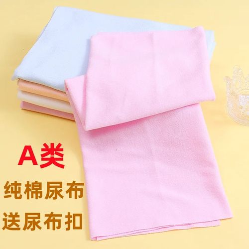 婴儿可洗尿布纯棉介子布全棉尿片芥子布新生儿透气可水洗宝宝戒子