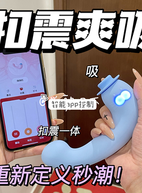 嗨嗨豹嘻嘻扣动充电盒防尘便携异地床头摆件