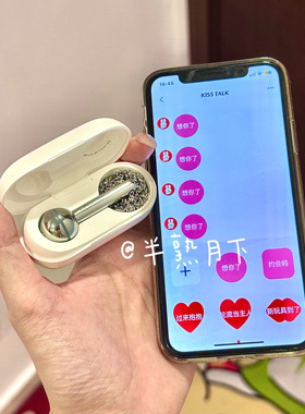 半熟月下暗号异地神器情侣项链异地传感远程互动app